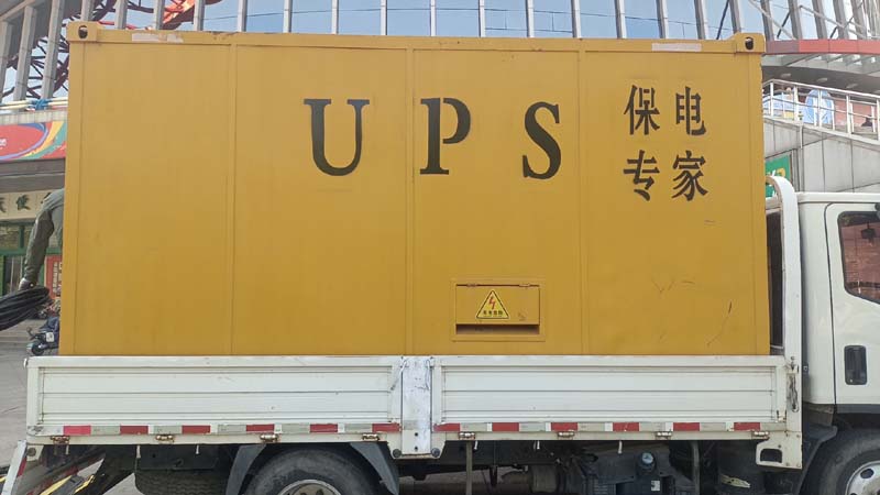房山怎样判断柴油发电机组和UPS电源的配合工作是否正常？